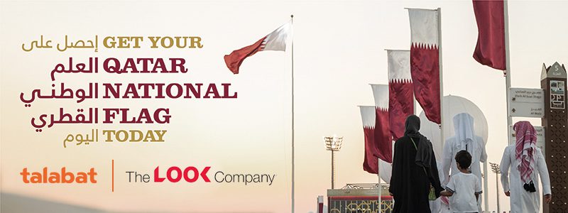 Qatar Flags Produced by The Look Company Now Avalibel on Talabat
